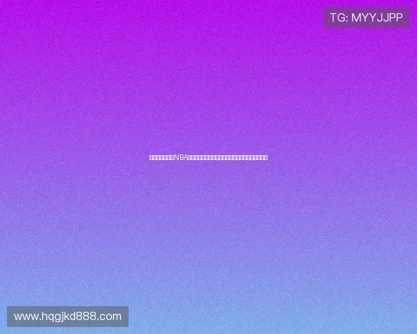 盘点当前可观看NBA赛事的主流视频软件与平台推荐全面解析与使用指南