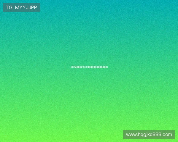 JRS低调体验360度高清直播全景观看新方式探索 JRS低调体验360度高清直播全景观看新方式探索